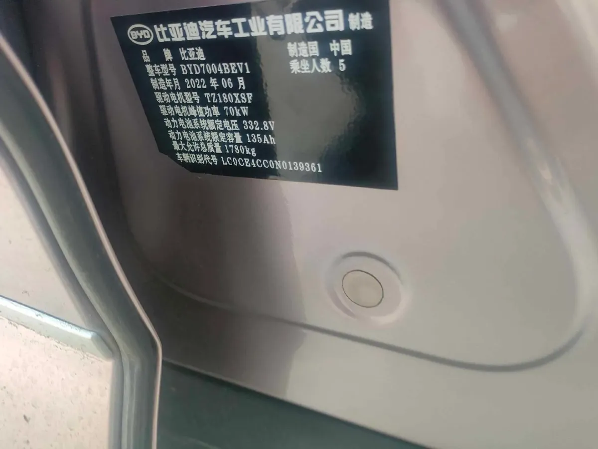 2023 BYD Dolphin BEV 44.928KWH,autocango,china used car exporter,china ev exporter,chinese used car exporter,chinese used ev exporter