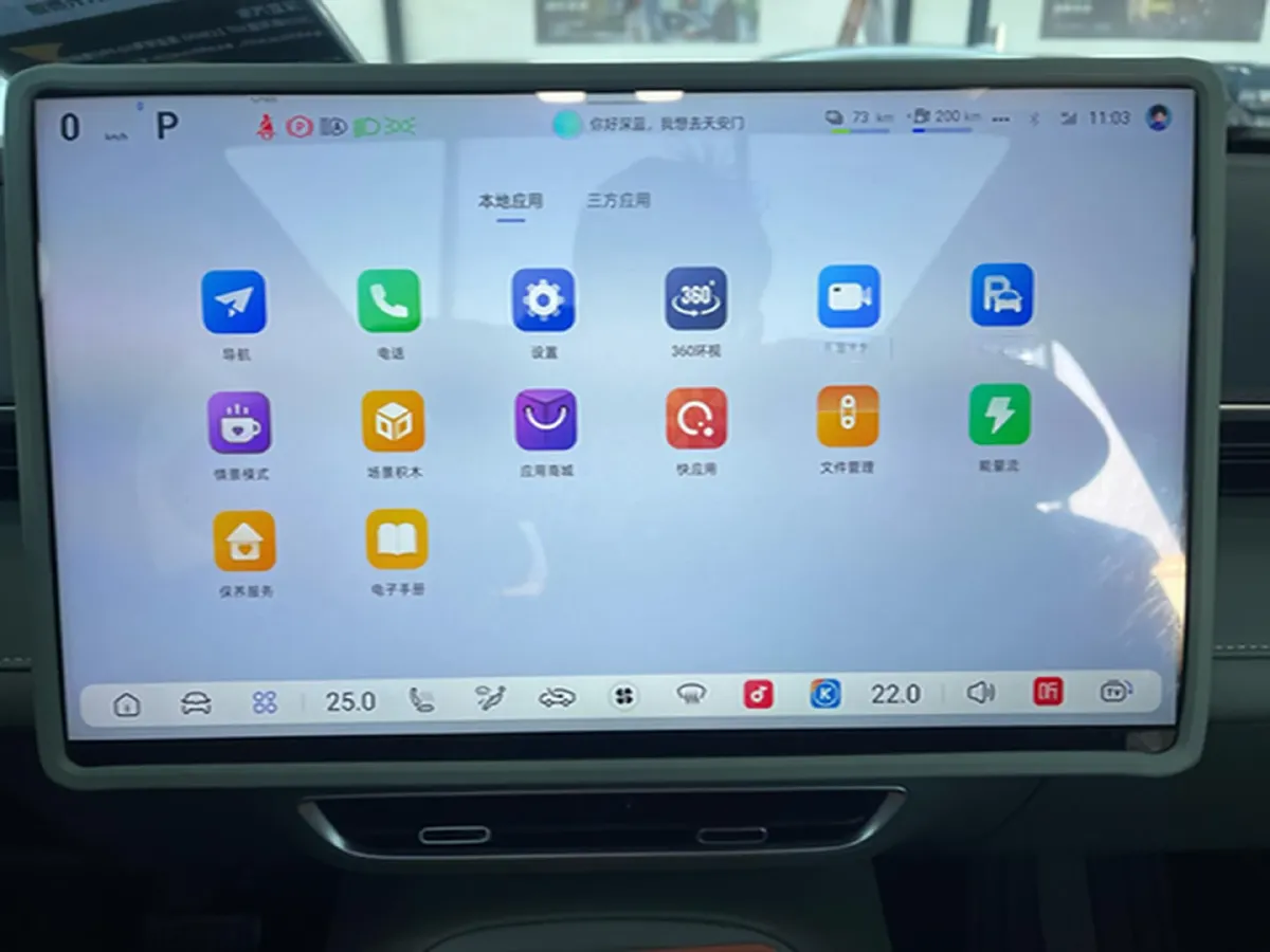 2024 Deepal S07 1.5L 95HP L4 REEV 31.73KWH,autocango,china used car exporter,china ev exporter,chinese used car exporter,chinese used ev exporter