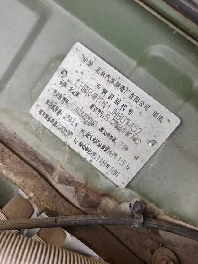 2018 BAW Warrior Pickup 2.2L 116HP L4 5MT,autocango,china used car exporter,china ev exporter,chinese used car exporter,chinese used ev exporter