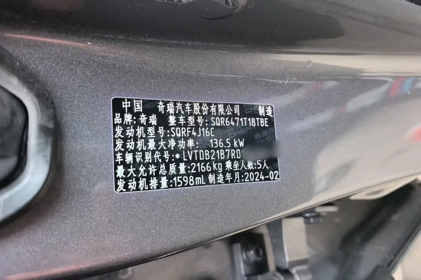 2024 Chery Tiggo 8 PRO 1.6T 197HP L4 7DCT,autocango,china used car exporter,china ev exporter,chinese used car exporter,chinese used ev exporter