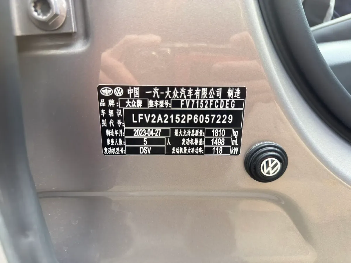 2023 Volkswagen Bora 1.5T 160HP L4 7DCT,autocango,china used car exporter,china ev exporter,chinese used car exporter,chinese used ev exporter