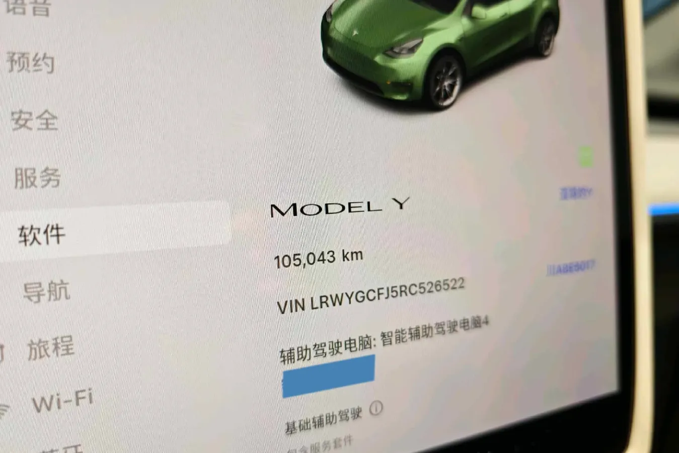 2024 Iveco OuSheng BEV 77.28KWH,autocango,china used car exporter,china ev exporter,chinese used car exporter,chinese used ev exporter