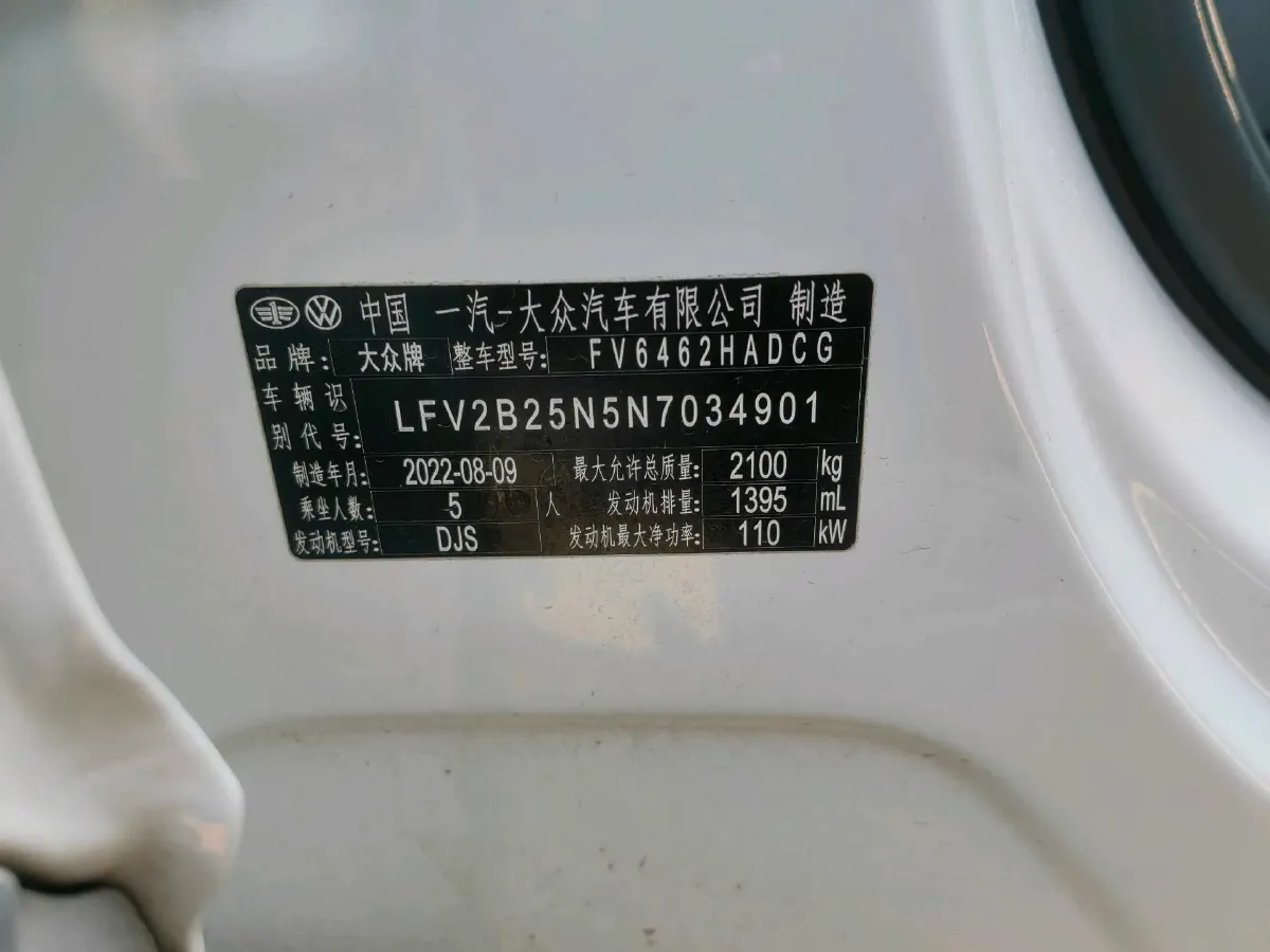 2023 Volkswagen Tayron 1.4T 150HP L4 7DCT,autocango,china used car exporter,china ev exporter,chinese used car exporter,chinese used ev exporter