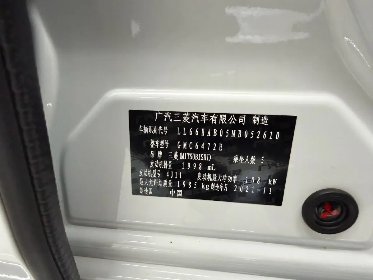 2021 Mitsubishi Outlander 2.0L 166HP L4 CVT,autocango,china used car exporter,china ev exporter,chinese used car exporter,chinese used ev exporter