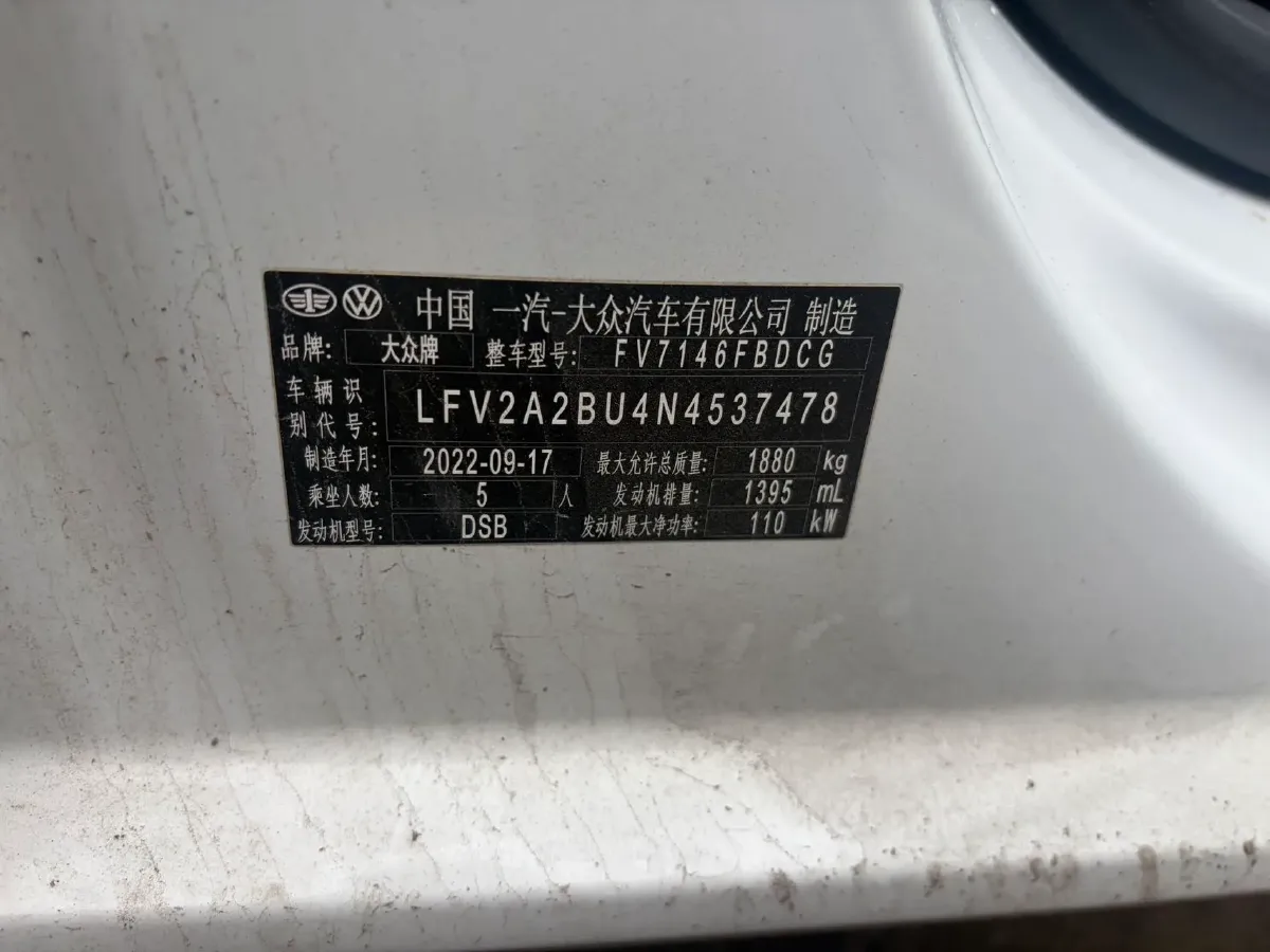 2023 Volkswagen Sagitar 1.4T 150HP L4 7DCT,autocango,china used car exporter,china ev exporter,chinese used car exporter,chinese used ev exporter