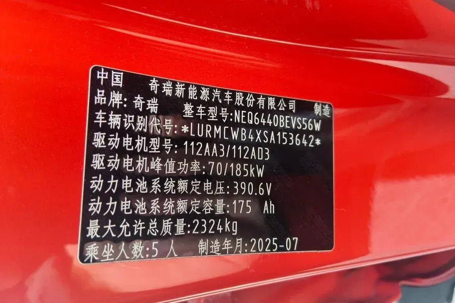 2025 Fulwin FulwinX3 PLUS BEV,autocango,china used car exporter,china ev exporter,chinese used car exporter,chinese used ev exporter