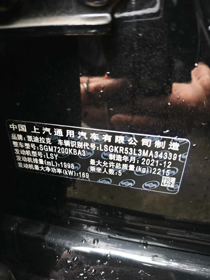 2022 Cadillac CT6 2.0T 237HP L4 10AT,autocango,china used car exporter,china ev exporter,chinese used car exporter,chinese used ev exporter