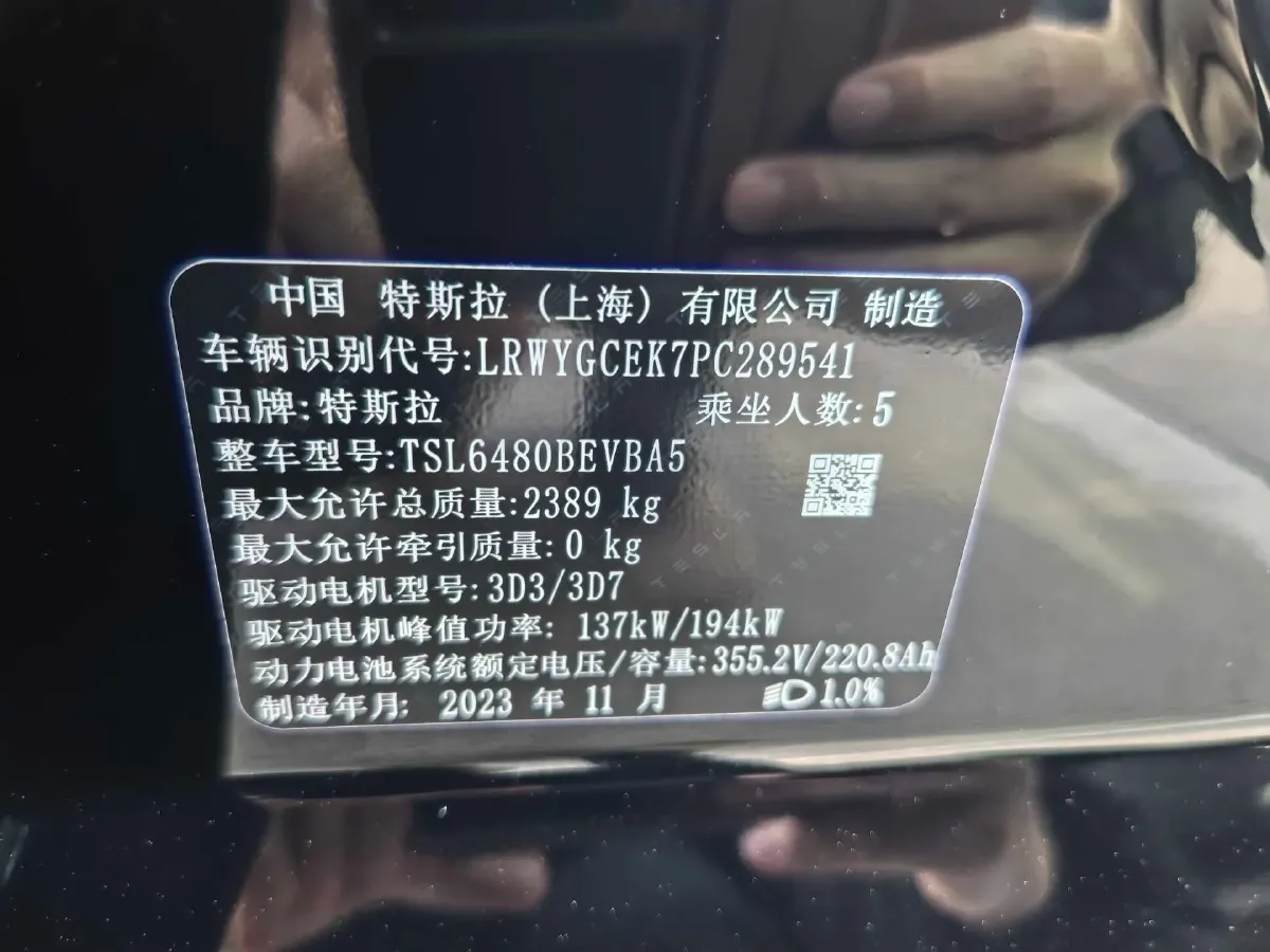 2023 Tesla Model Y BEV 78.4KWH,autocango,china used car exporter,china ev exporter,chinese used car exporter,chinese used ev exporter