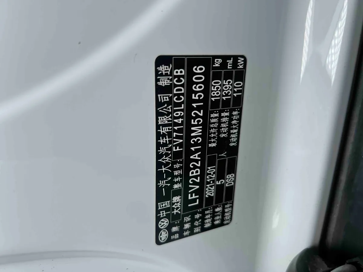 2021 Volkswagen T-Roc 1.4T 150HP L4 7DCT,autocango,china used car exporter,china ev exporter,chinese used car exporter,chinese used ev exporter