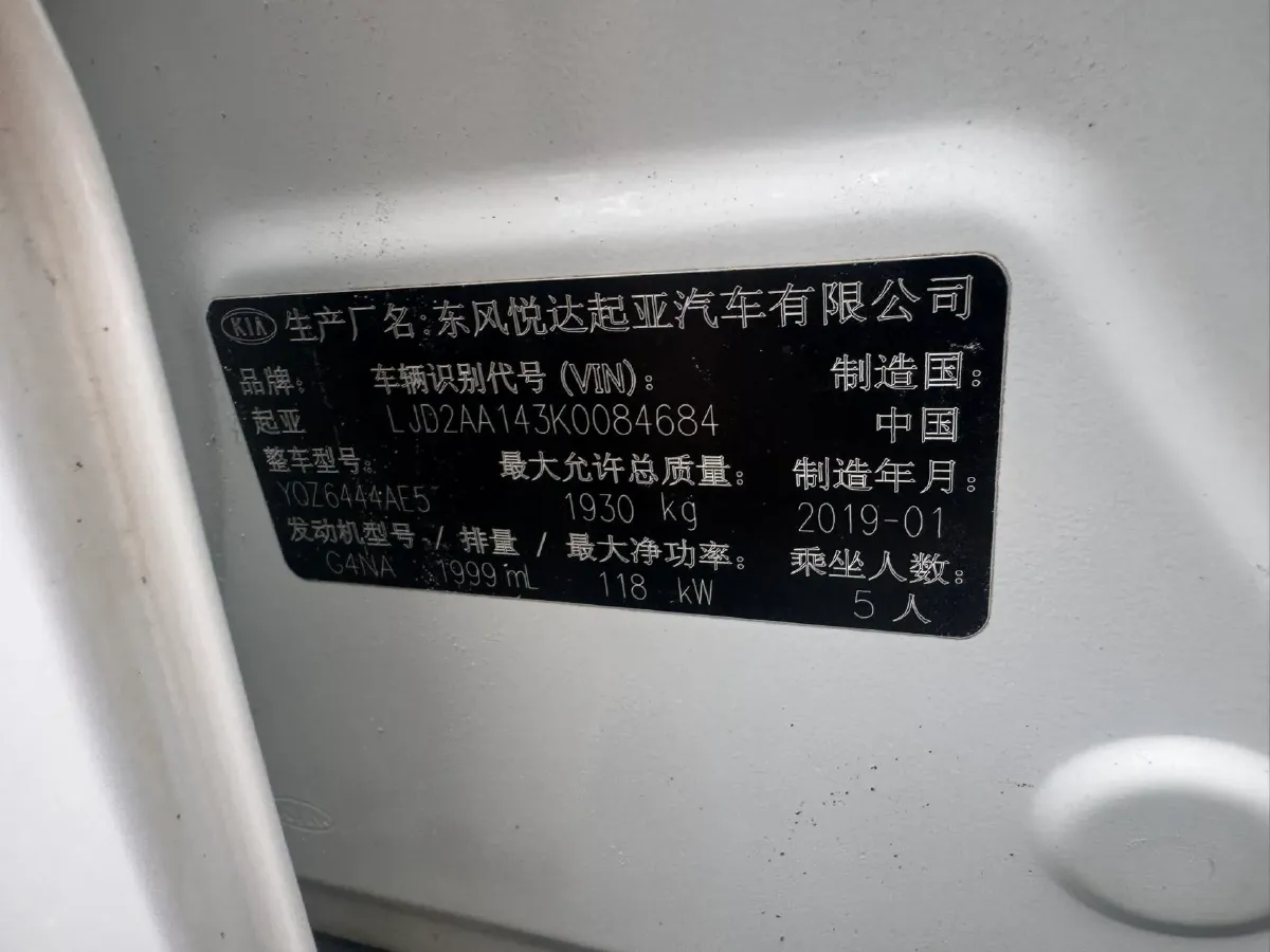 2019 Kia Sportage R 2.0L 160HP L4 6AT,autocango,china used car exporter,china ev exporter,chinese used car exporter,chinese used ev exporter