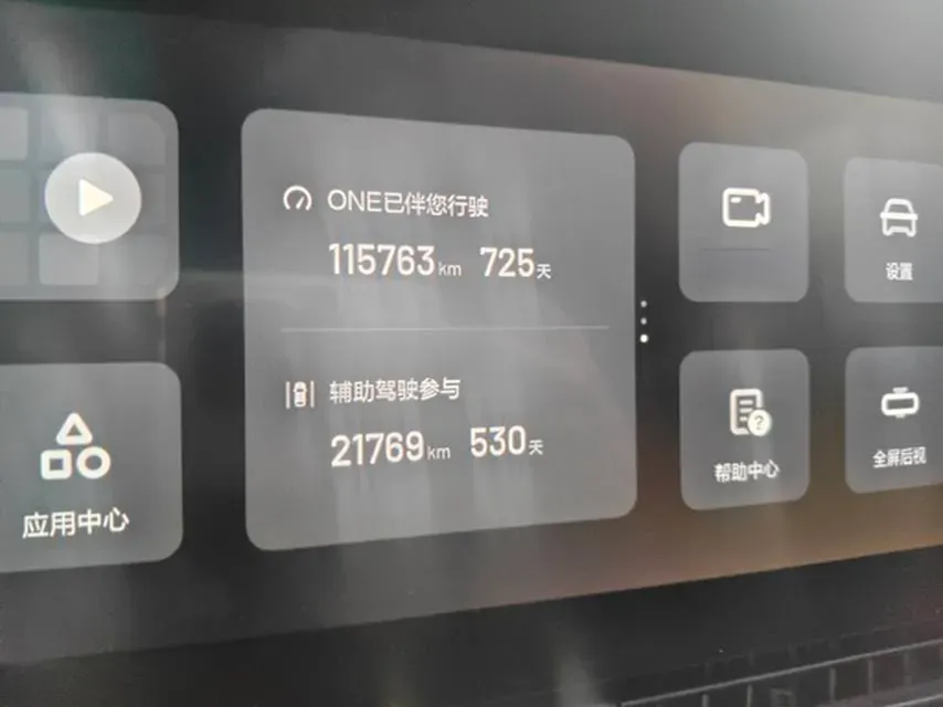 2020 Li ONE Range Extended 131HP REEV 40.5KWH,autocango,china used car exporter,china ev exporter,chinese used car exporter,chinese used ev exporter