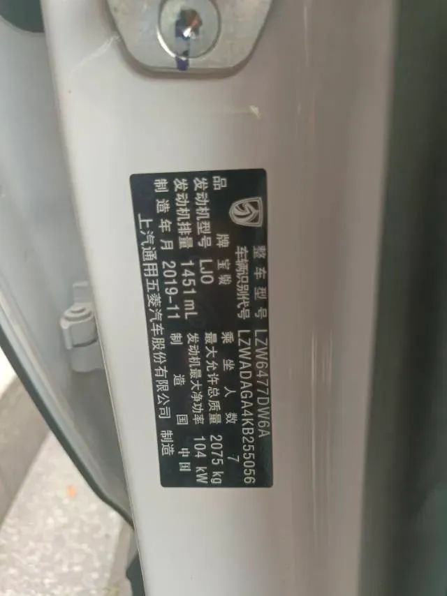 2020 HanTeng X7 1.5T 156HP L4 6AT,autocango,china used car exporter,china ev exporter,chinese used car exporter,chinese used ev exporter