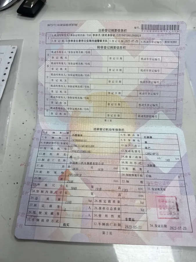 2022 HongQi E-QM5 BEV 54KWH,autocango,china used car exporter,china ev exporter,chinese used car exporter,chinese used ev exporter