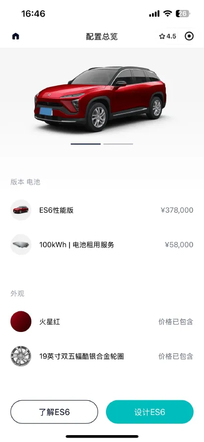 2020 NIO ES6 BEV 100KWH,autocango,china used car exporter,china ev exporter,chinese used car exporter,chinese used ev exporter