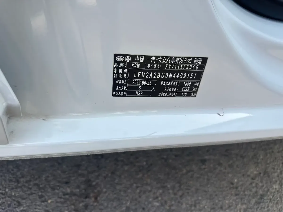 2023 Volkswagen Sagitar 1.4T 150HP L4 7DCT,autocango,china used car exporter,china ev exporter,chinese used car exporter,chinese used ev exporter