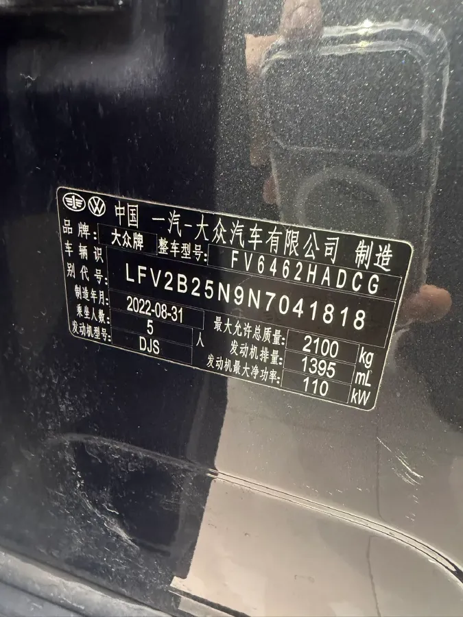 2023 Volkswagen Tayron 1.4T 150HP L4 7DCT,autocango,china used car exporter,china ev exporter,chinese used car exporter,chinese used ev exporter