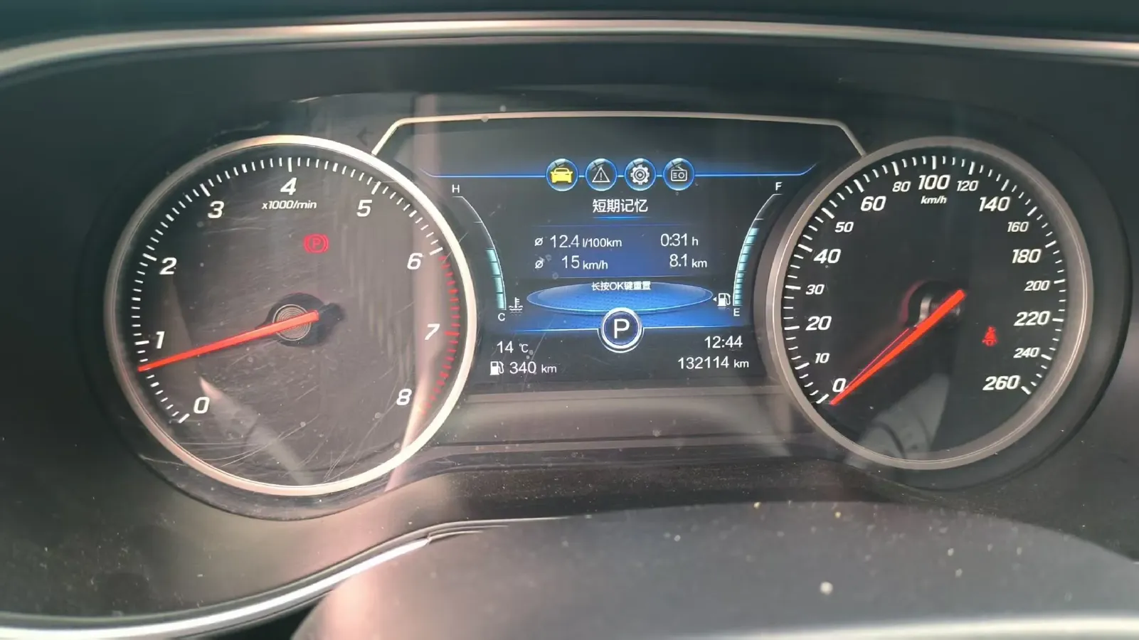 2019 HongQi H5 1.8T 180HP L4 6AT,autocango,china used car exporter,china ev exporter,chinese used car exporter,chinese used ev exporter