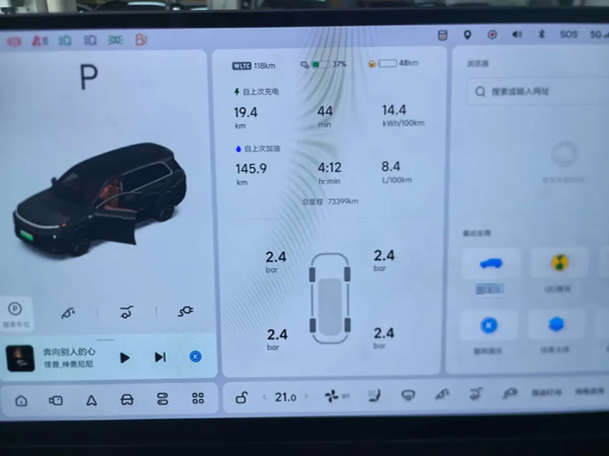 2022 Li L9 Range Extended 154HP REEV 42.6KWH,autocango,china used car exporter,china ev exporter,chinese used car exporter,chinese used ev exporter