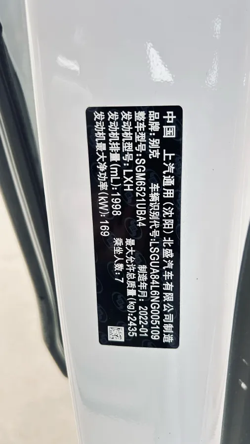 2022 Buick GL8 2.0T 237HP L4 9AT,autocango,china used car exporter,china ev exporter,chinese used car exporter,chinese used ev exporter