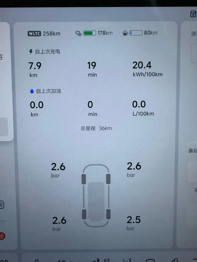 2025 Li L7 Range Extended 154HP REEV,autocango,china used car exporter,china ev exporter,chinese used car exporter,chinese used ev exporter