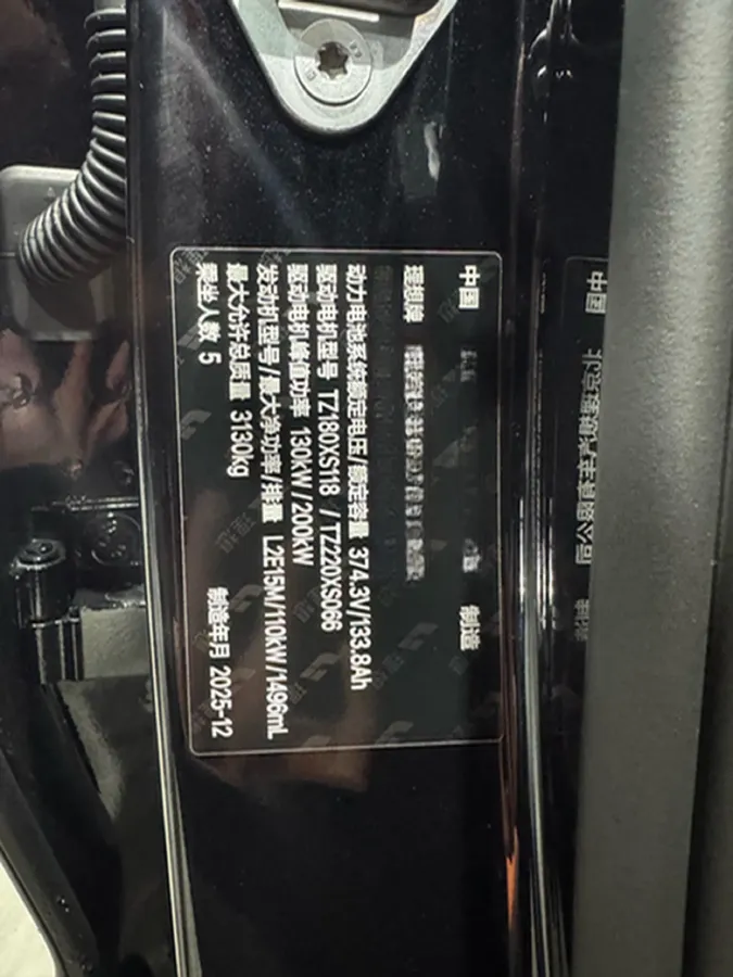 2025 Li L7 Range Extended 154HP REEV,autocango,china used car exporter,china ev exporter,chinese used car exporter,chinese used ev exporter