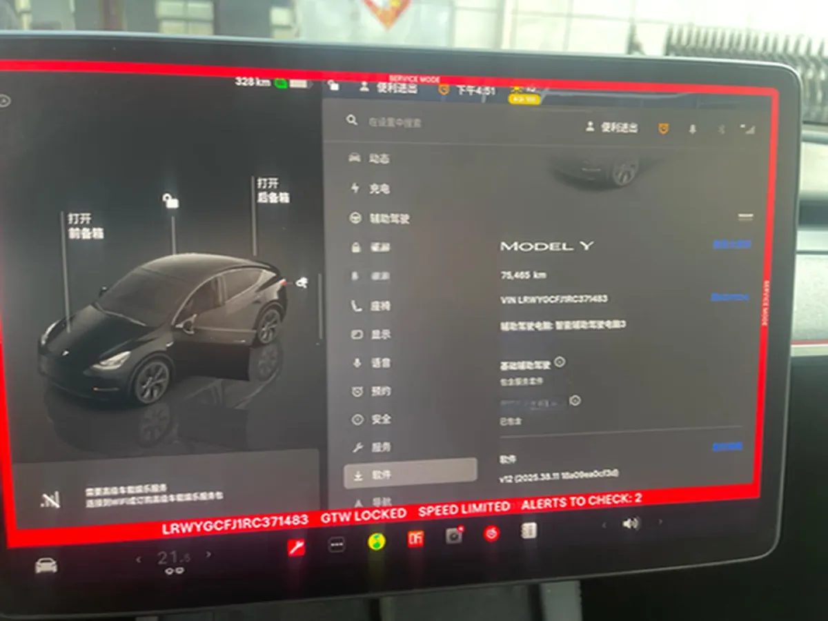 2024 Iveco OuSheng BEV 77.28KWH,autocango,china used car exporter,china ev exporter,chinese used car exporter,chinese used ev exporter