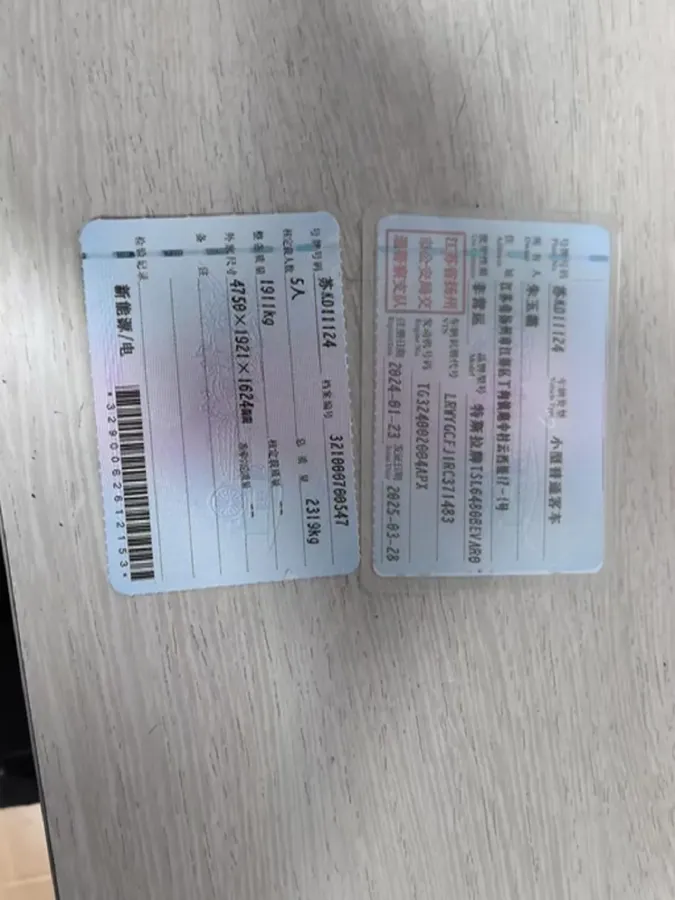 2024 Iveco OuSheng BEV 77.28KWH,autocango,china used car exporter,china ev exporter,chinese used car exporter,chinese used ev exporter