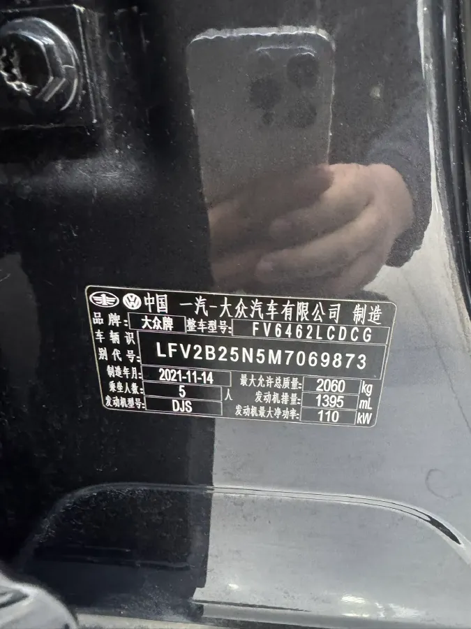 2022 Volkswagen Tayron 1.4T 150HP L4 7DCT,autocango,china used car exporter,china ev exporter,chinese used car exporter,chinese used ev exporter