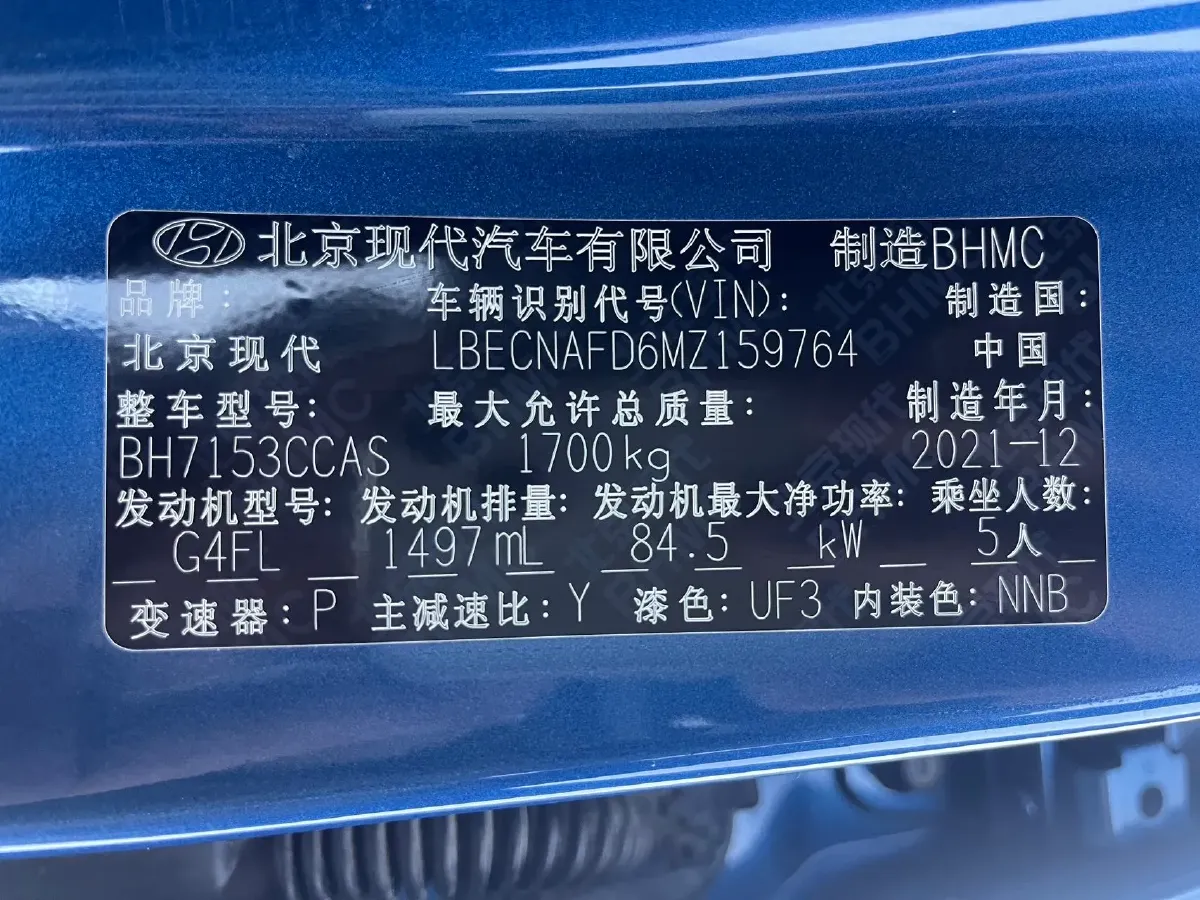 2021 Hyundai Elantra 1.5L 115HP L4 CVT,autocango,china used car exporter,china ev exporter,chinese used car exporter,chinese used ev exporter