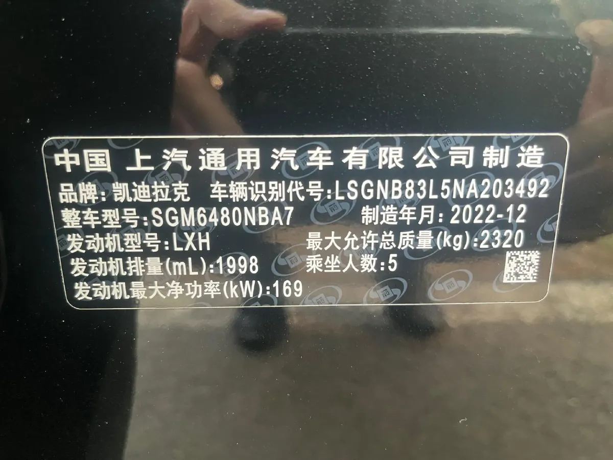 2022 Cadillac XT5 2.0T 237HP L4 9AT,autocango,china used car exporter,china ev exporter,chinese used car exporter,chinese used ev exporter