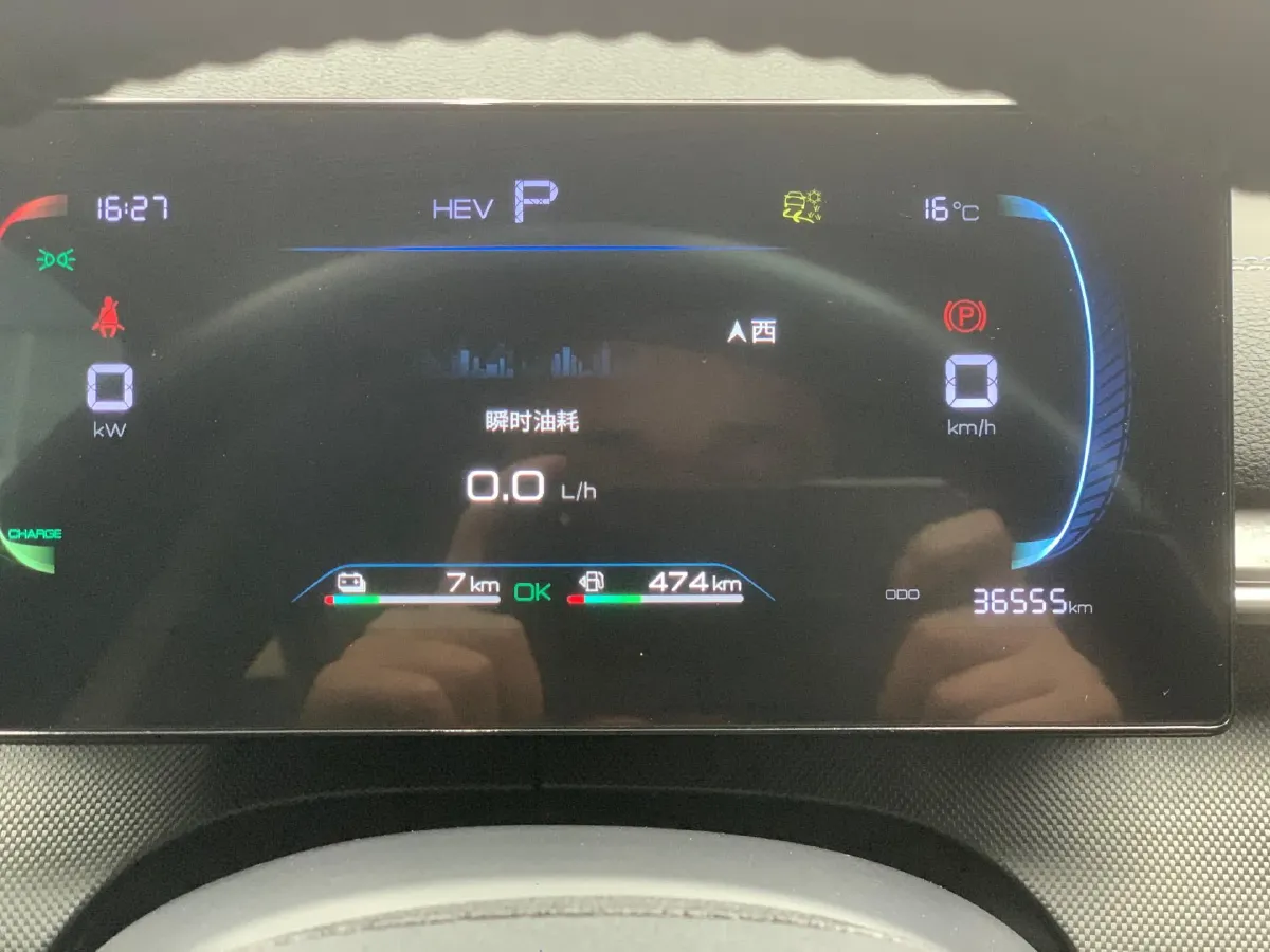 2024 BYD Destroyer 05 1.5L 110HP L4 E-CVT PHEV 8.3KWH,autocango,china used car exporter,china ev exporter,chinese used car exporter,chinese used ev exporter