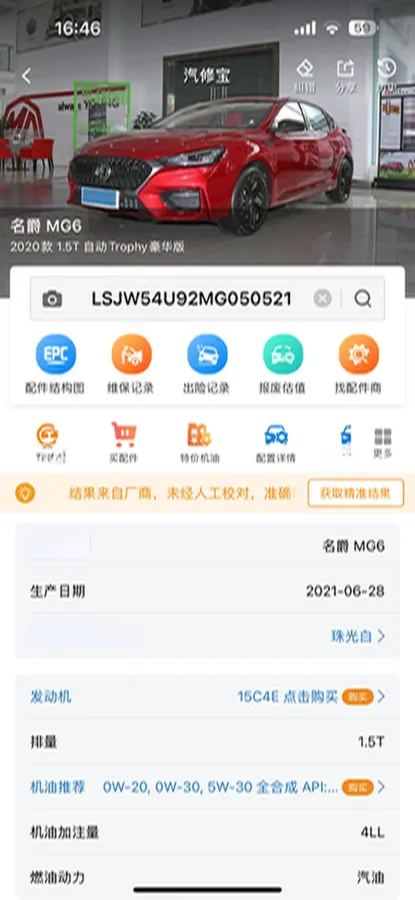 2020 MG MG6 1.5T 181HP L4 7DCT,autocango,china used car exporter,china ev exporter,chinese used car exporter,chinese used ev exporter