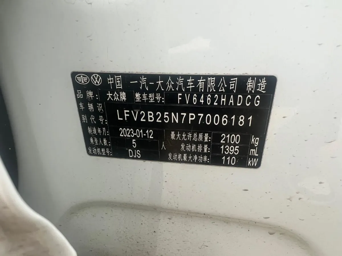 2023 Volkswagen Tayron 1.4T 150HP L4 7DCT,autocango,china used car exporter,china ev exporter,chinese used car exporter,chinese used ev exporter