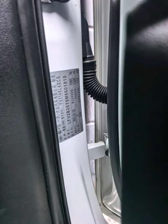 2021 Audi A3 1.4T 150HP L4 7DCT,autocango,china used car exporter,china ev exporter,chinese used car exporter,chinese used ev exporter