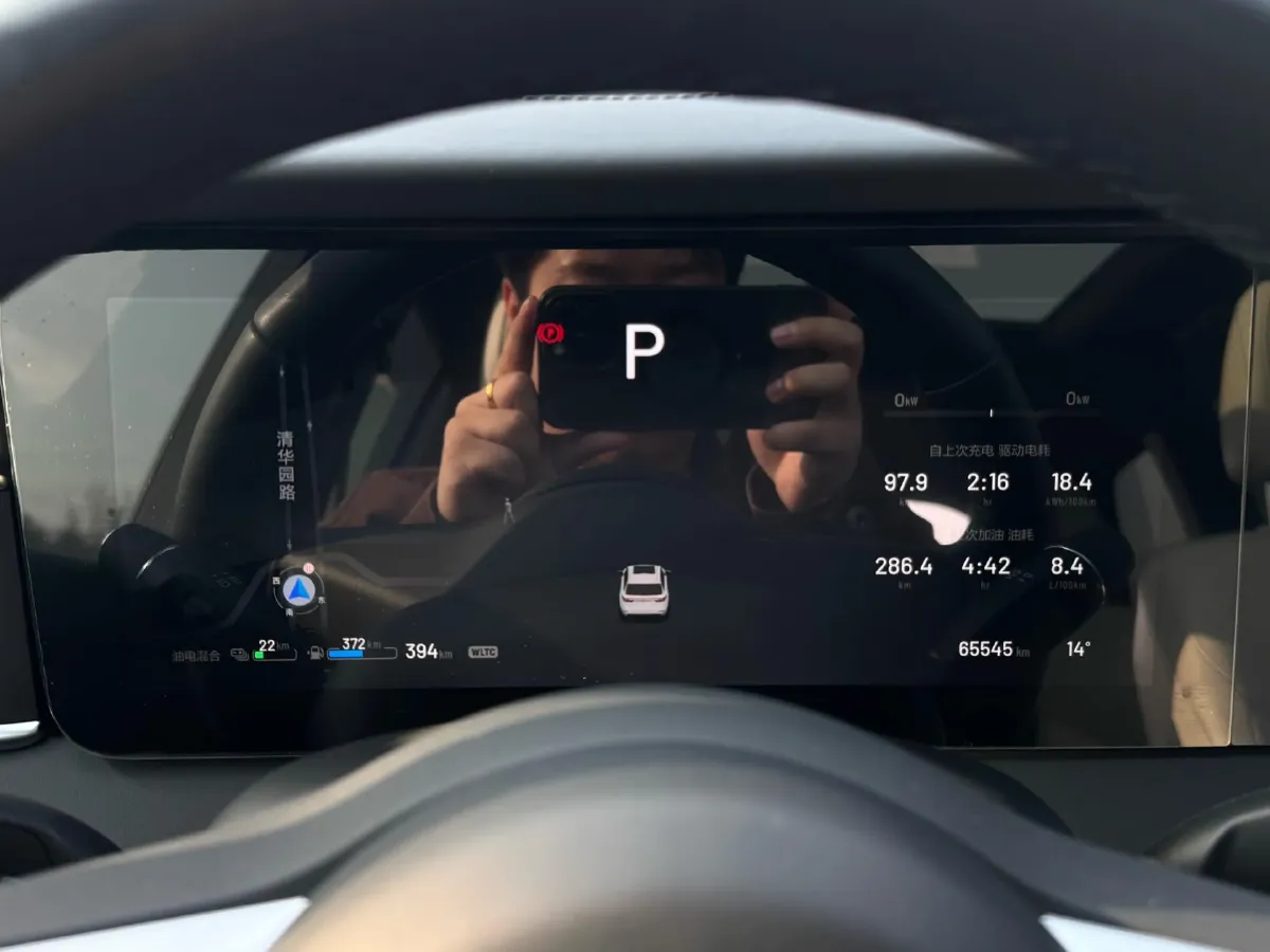 2021 Li ONE Range Extended 131HP REEV 40.5KWH,autocango,china used car exporter,china ev exporter,chinese used car exporter,chinese used ev exporter