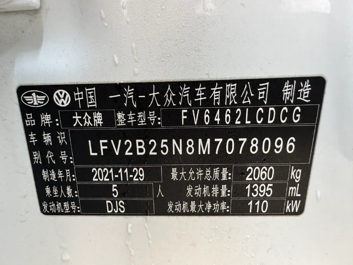 2022 Volkswagen Tayron 1.4T 150HP L4 7DCT,autocango,china used car exporter,china ev exporter,chinese used car exporter,chinese used ev exporter