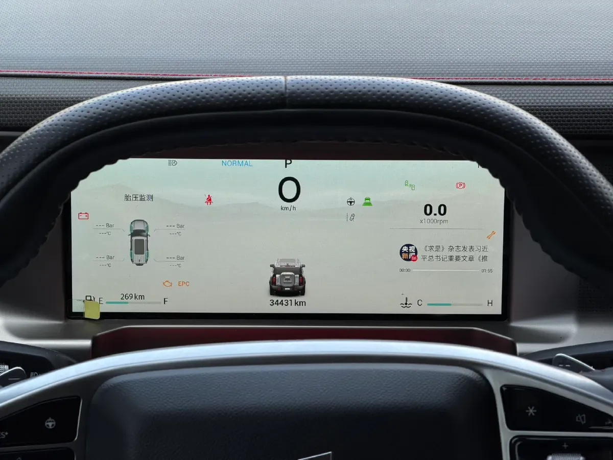 2023 Jetour Traveller 2.0T 254HP L4 7DCT,autocango,china used car exporter,china ev exporter,chinese used car exporter,chinese used ev exporter