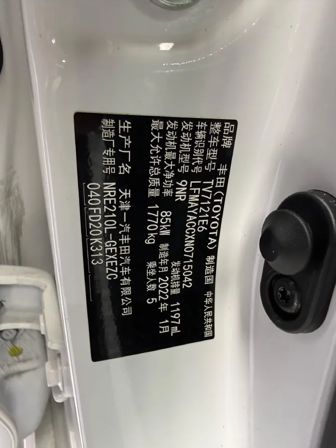 2021 Toyota Corolla 1.2T 116HP L4 CVT,autocango,china used car exporter,china ev exporter,chinese used car exporter,chinese used ev exporter