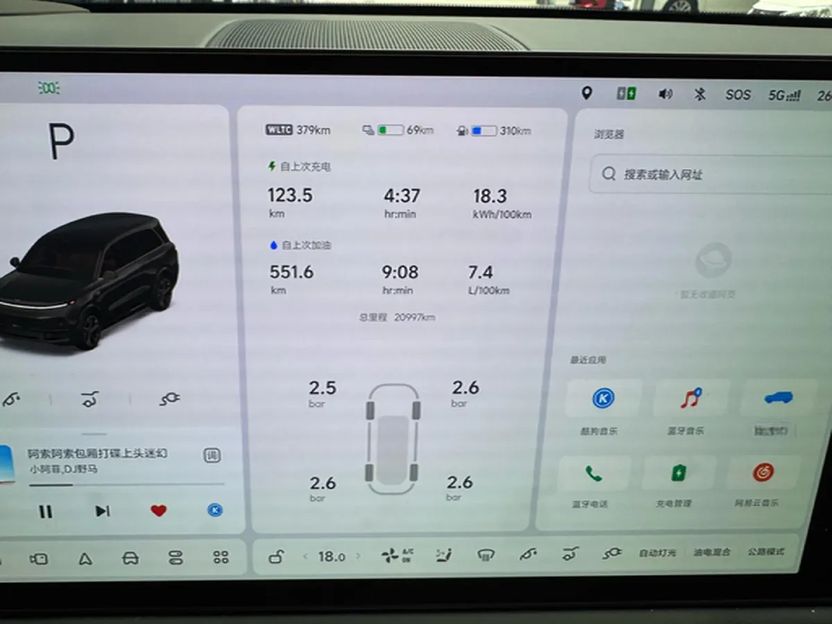 2025 Li L9 Range Extended 154HP REEV,autocango,china used car exporter,china ev exporter,chinese used car exporter,chinese used ev exporter