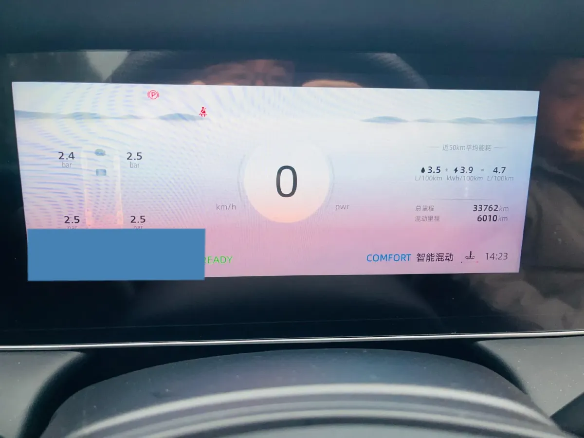 2025 Roewe D7 1.5L 112HP L4 1DHT PHEV 19.7KWH,autocango,china used car exporter,china ev exporter,chinese used car exporter,chinese used ev exporter