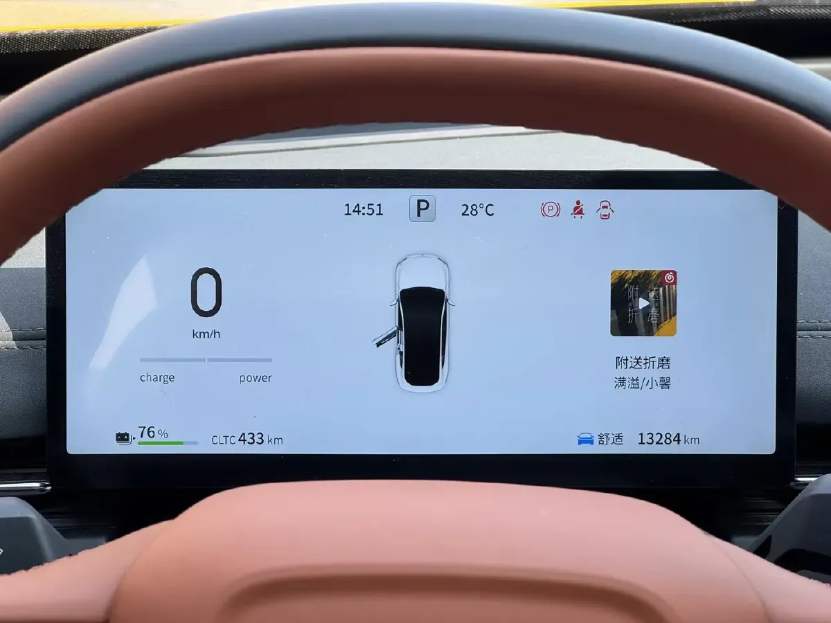 2025 DongFeng eπ eπ007 BEV,autocango,china used car exporter,china ev exporter,chinese used car exporter,chinese used ev exporter