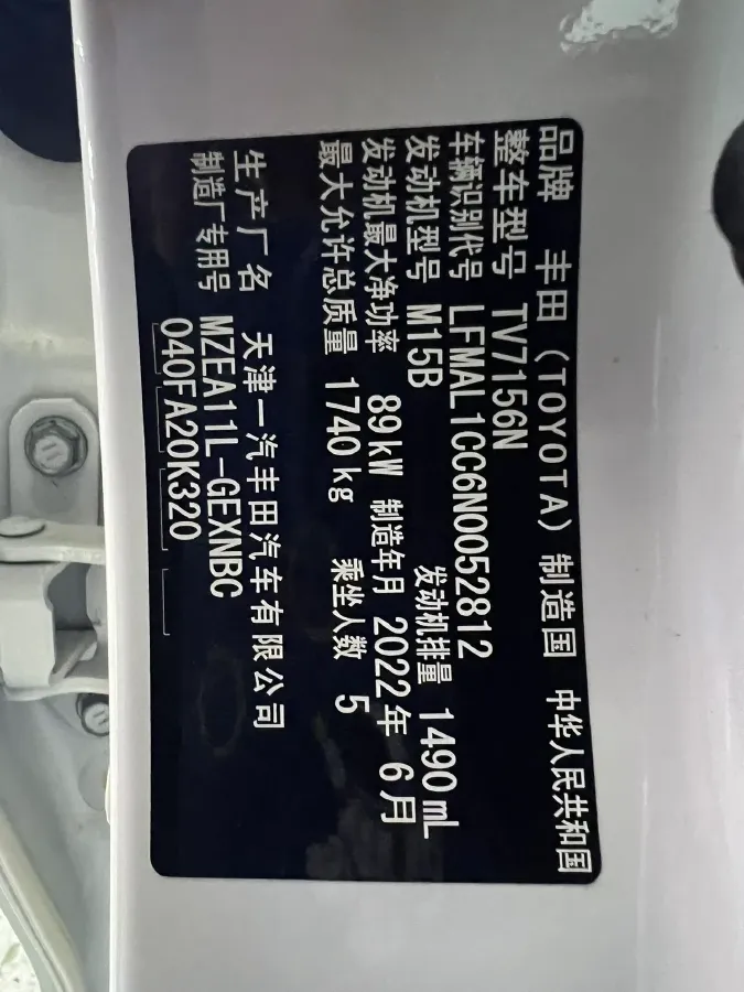 2021 Toyota Corolla 1.2T 116HP L4 CVT,autocango,china used car exporter,china ev exporter,chinese used car exporter,chinese used ev exporter