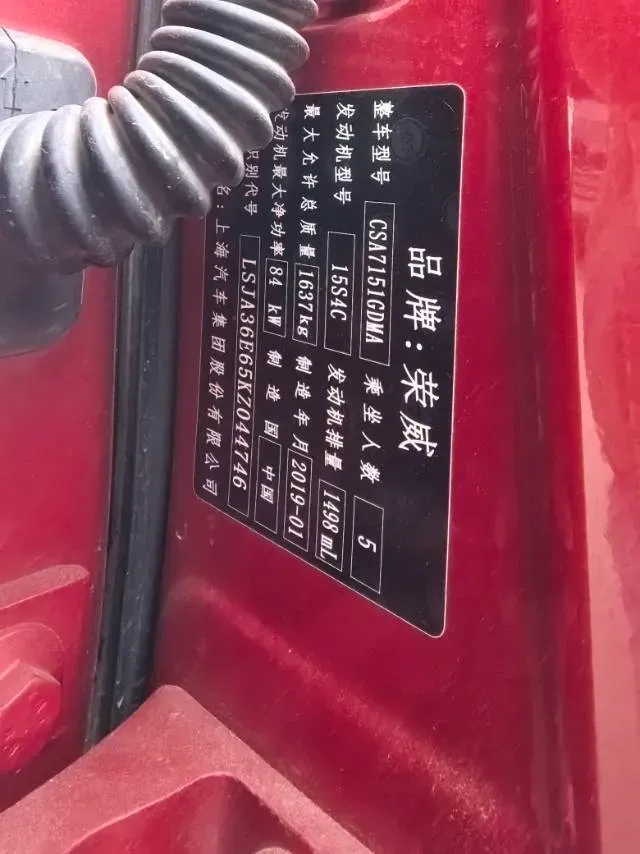 2019 Roewe i5 1.5L 120HP L4 5MT,autocango,china used car exporter,china ev exporter,chinese used car exporter,chinese used ev exporter
