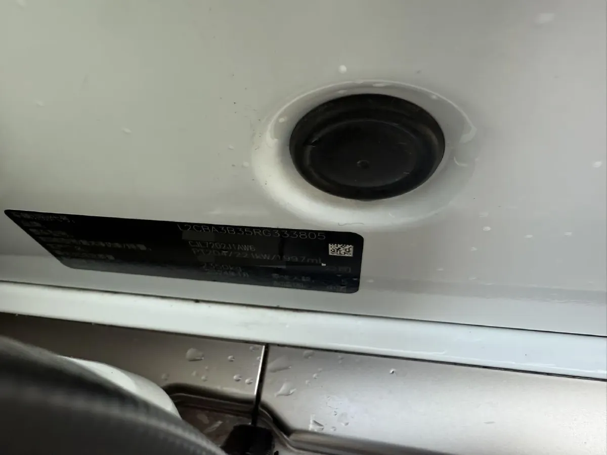 2024 Jaguar XFL 2.0T 300HP L4 8AT,autocango,china used car exporter,china ev exporter,chinese used car exporter,chinese used ev exporter