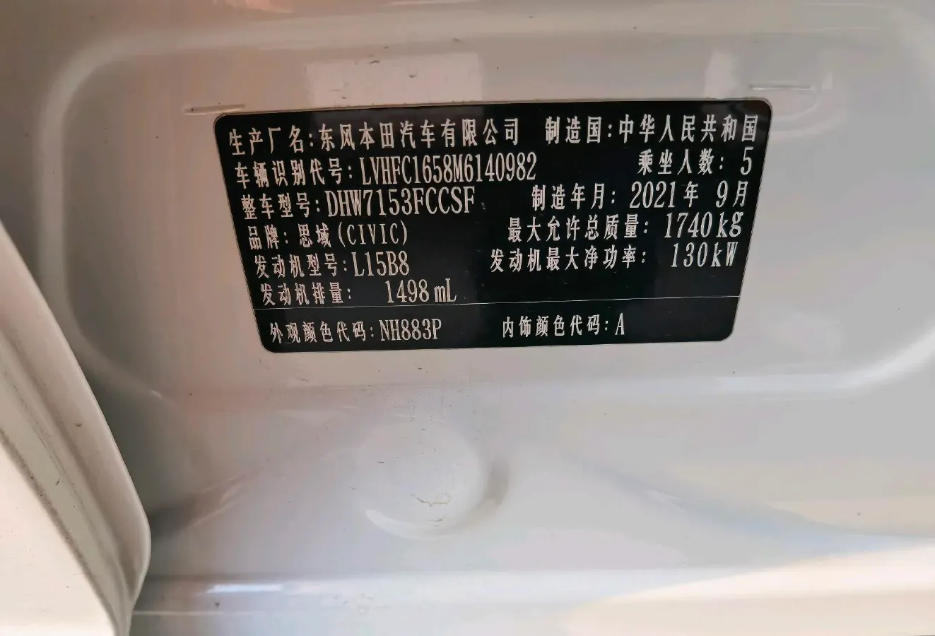 2019 Honda Civic 1.5T 177HP L4 CVT,autocango,china used car exporter,china ev exporter,chinese used car exporter,chinese used ev exporter