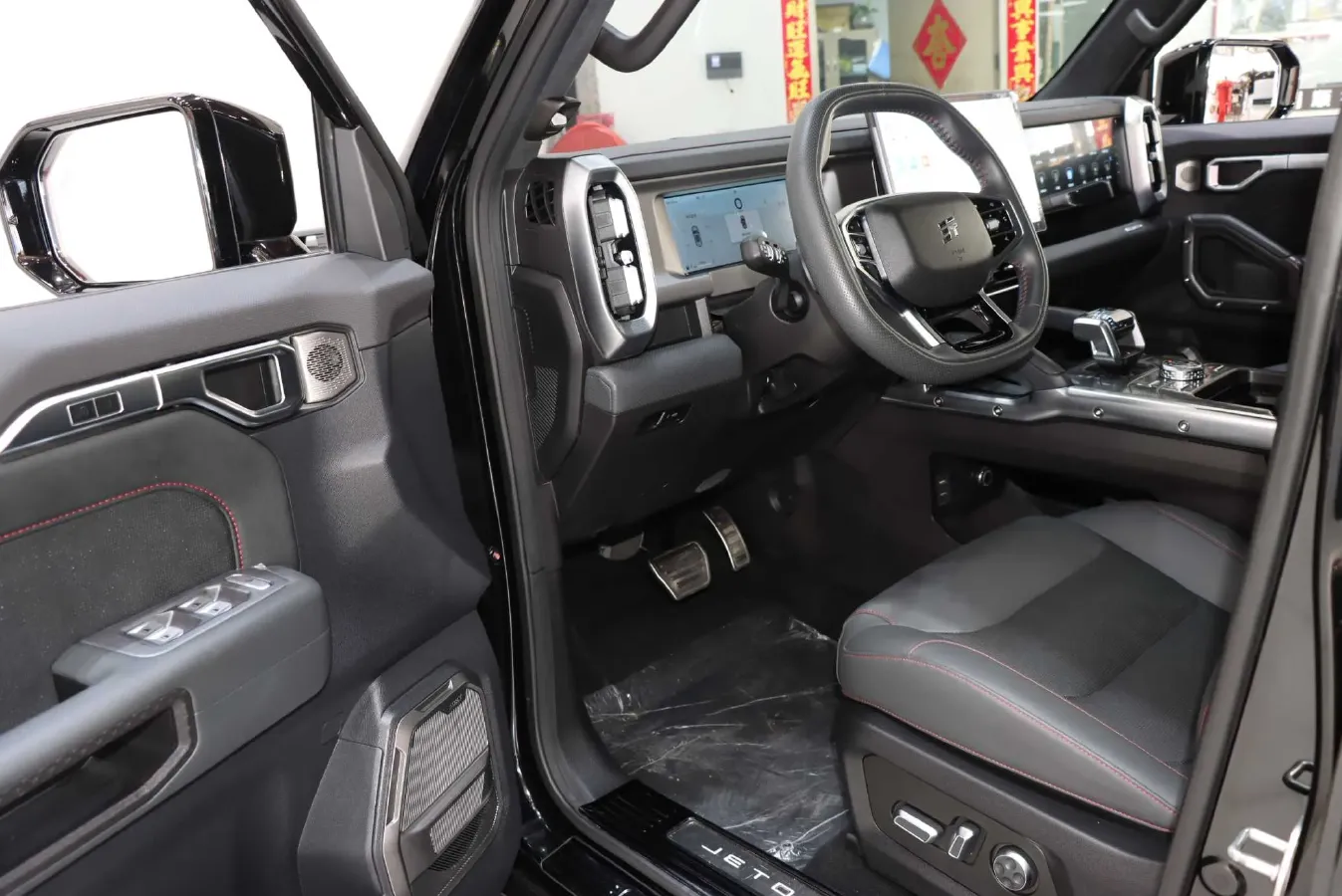 2023 Jetour Traveller 2.0T 254HP L4 8AT,autocango,china used car exporter,china ev exporter,chinese used car exporter,chinese used ev exporter