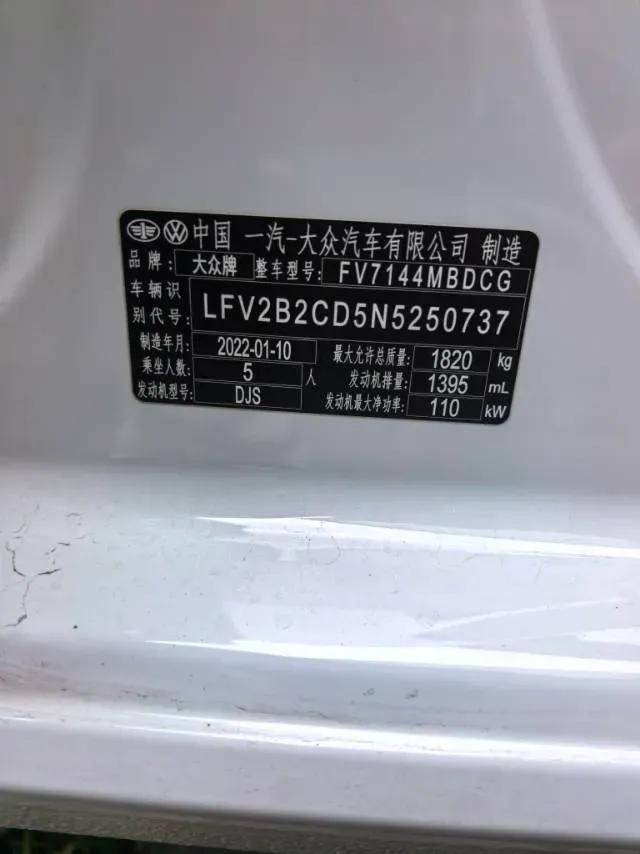 2021 Volkswagen Golf 1.4T 150HP L4 7DCT,autocango,china used car exporter,china ev exporter,chinese used car exporter,chinese used ev exporter