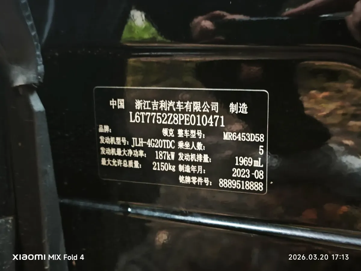 2023 MAXUS Interstellar 2.0T 261HP L4 8AT,autocango,china used car exporter,china ev exporter,chinese used car exporter,chinese used ev exporter