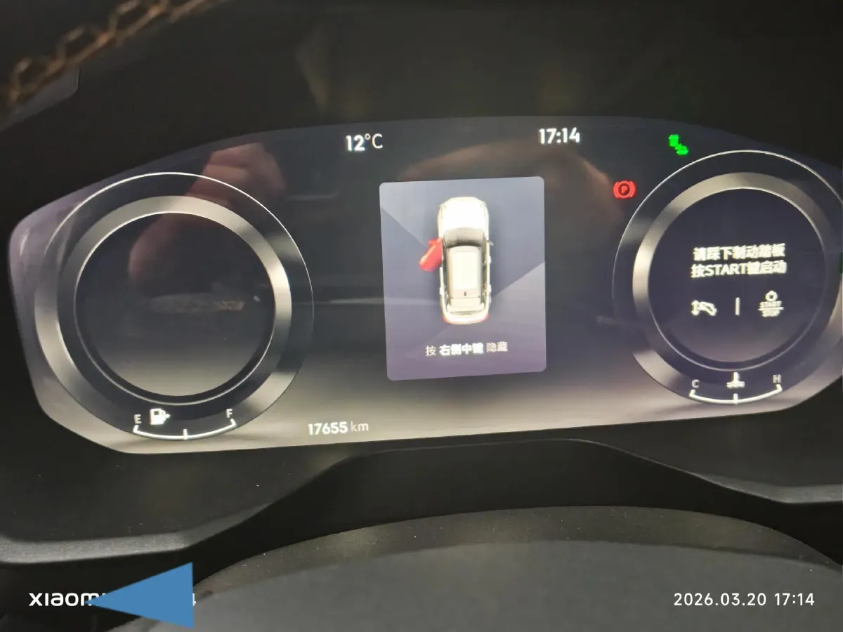 2023 MAXUS Interstellar 2.0T 261HP L4 8AT,autocango,china used car exporter,china ev exporter,chinese used car exporter,chinese used ev exporter