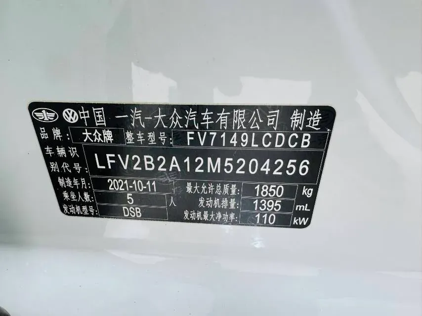 2021 Volkswagen T-Roc 1.4T 150HP L4 7DCT,autocango,china used car exporter,china ev exporter,chinese used car exporter,chinese used ev exporter